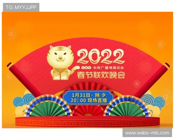 体育内容与夜间经济结合，深夜赛事直播收视率上升