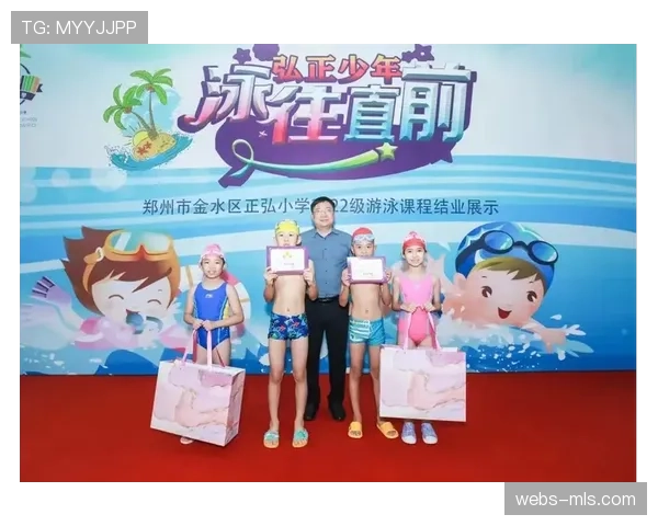 游泳课程是否应成为中小学必修课？教育界引发讨论